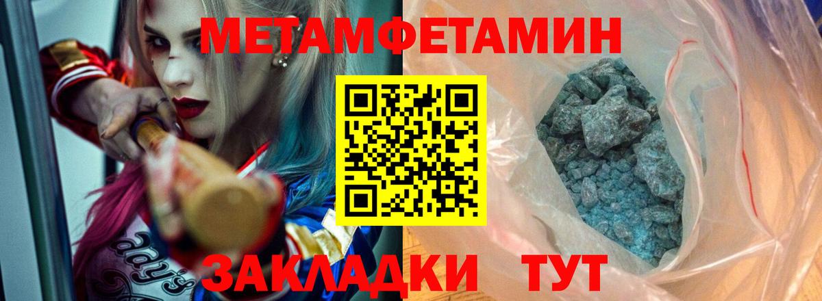 Amphetamine  Амфетамин VHQ  Вход с VPN  Новый Уренгой 