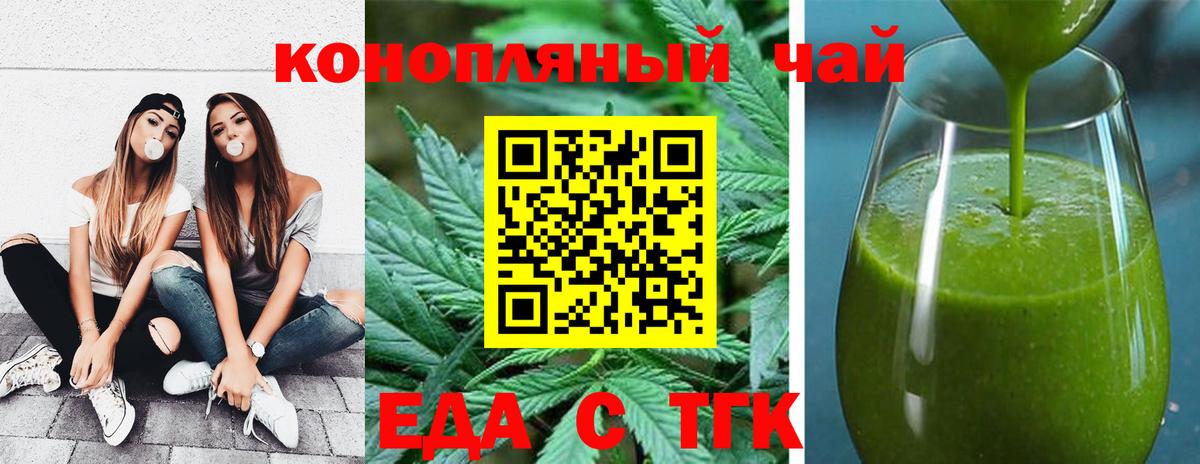 Мефедрон кристаллы  АМФЕТАМИН кристаллы  МДМА  Вход с VPN  Новый Уренгой  Альфа ПВП СОЛЬ   Метамфетамин  Cocaine  МАРИХУАНА 