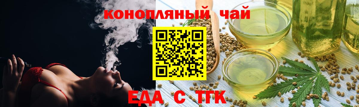 Новый Уренгой  Canna-Cookies марихуана  Вход с VPN 