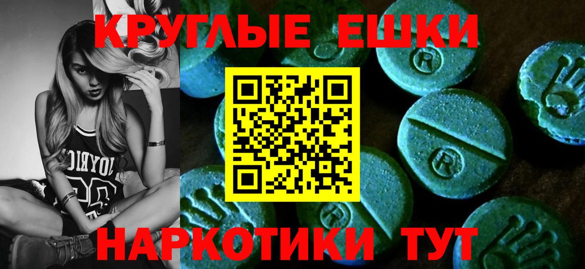 ЭКСТАЗИ MDMA Новый Уренгой