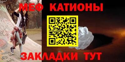 сатива Севастополь