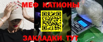 мефедрон VHQ Северобайкальск