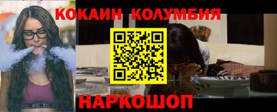 сатива Севастополь