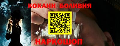 сатива Севастополь