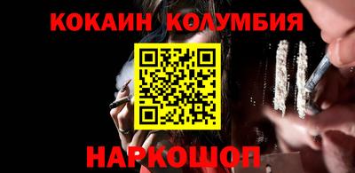 сатива Севастополь