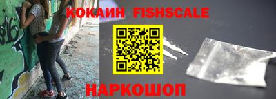 мефедрон VHQ Северобайкальск