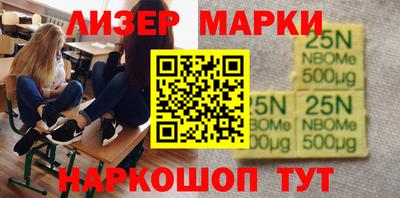 мефедрон VHQ Северобайкальск