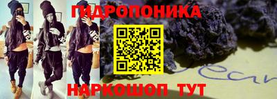 сатива Севастополь