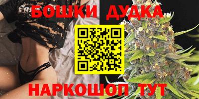 сатива Севастополь