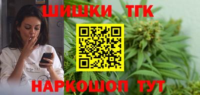 мефедрон VHQ Северобайкальск