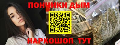 сатива Севастополь