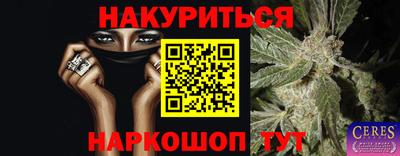 мефедрон VHQ Северобайкальск