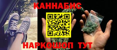 сатива Севастополь