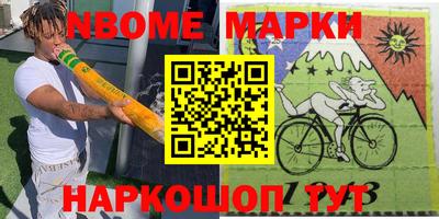 мефедрон VHQ Северобайкальск