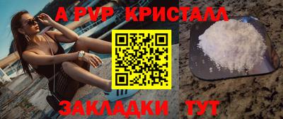 сатива Севастополь