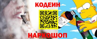 мефедрон VHQ Северобайкальск