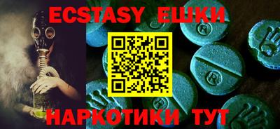 мефедрон VHQ Северобайкальск