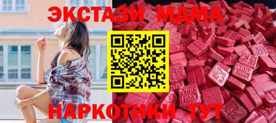 мефедрон VHQ Северобайкальск
