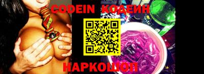 мефедрон VHQ Северобайкальск