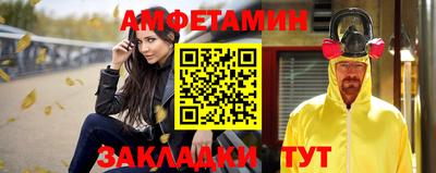 мефедрон VHQ Северобайкальск