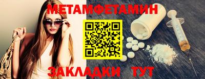 сатива Севастополь