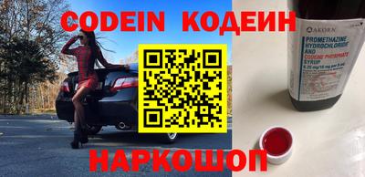 мефедрон VHQ Северобайкальск