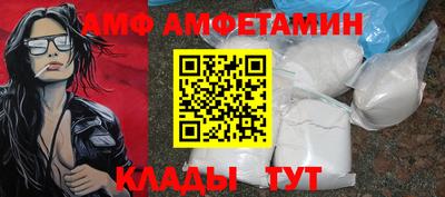 мефедрон VHQ Северобайкальск