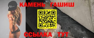 сатива Севастополь