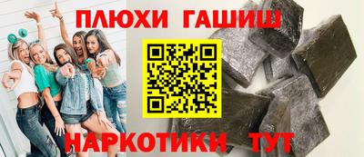 тгк Белорецк