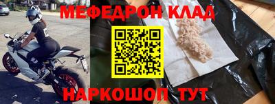 сатива Севастополь