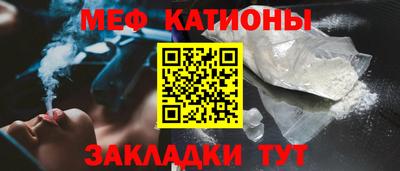 сатива Севастополь
