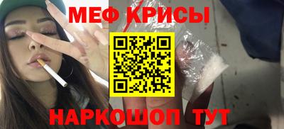 сатива Севастополь
