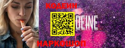 прущая мука Свободный