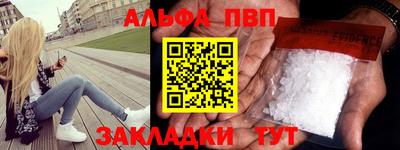 мефедрон VHQ Северобайкальск