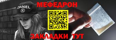 сатива Севастополь