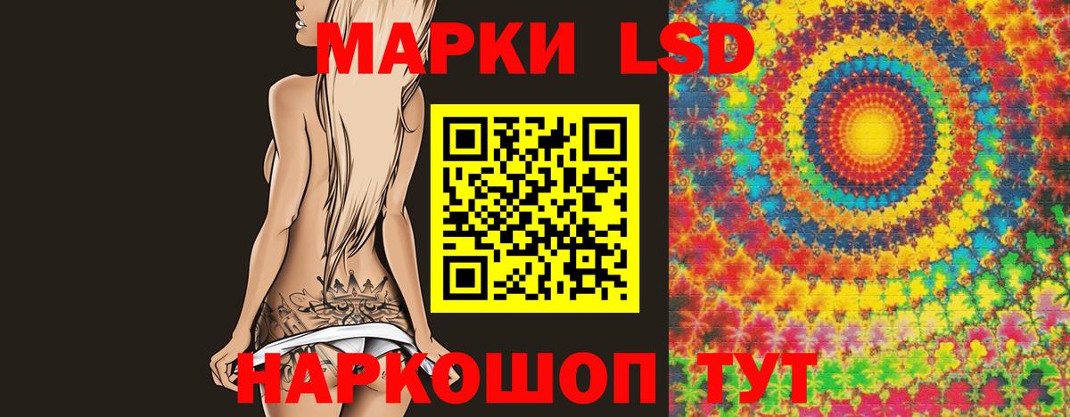 ЛСД экстази кислота Новый Уренгой