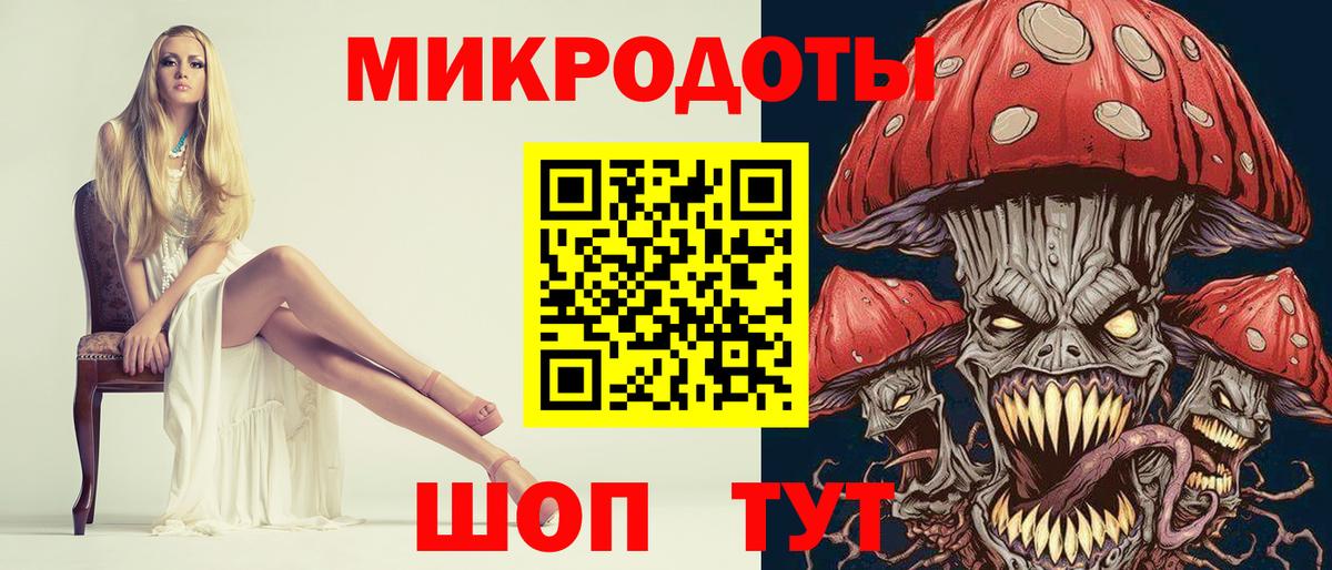 Новый Уренгой  Галлюциногенные грибы прущие грибы  Псилоцибиновые грибы GOLDEN TEACHER  Вход с VPN 