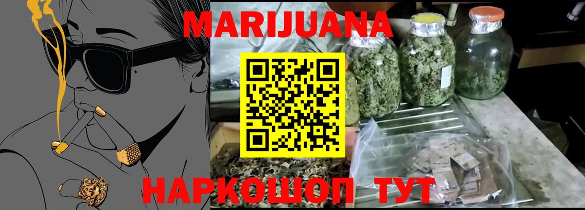 Конопля индика Новый Уренгой